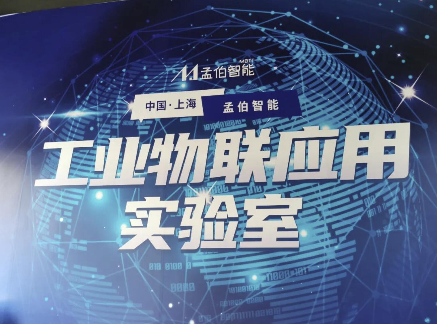 工业4.0时代，宝山这家企业积极打造